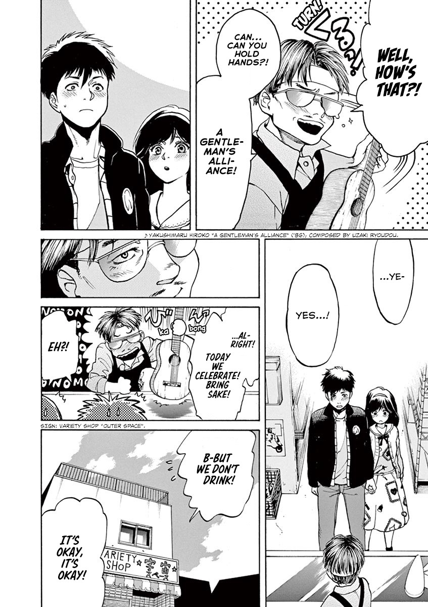 Slow Motion wo Mou Ichido Chapter 49 page 18 - Chapter 49: A Gentlemen's Alliance