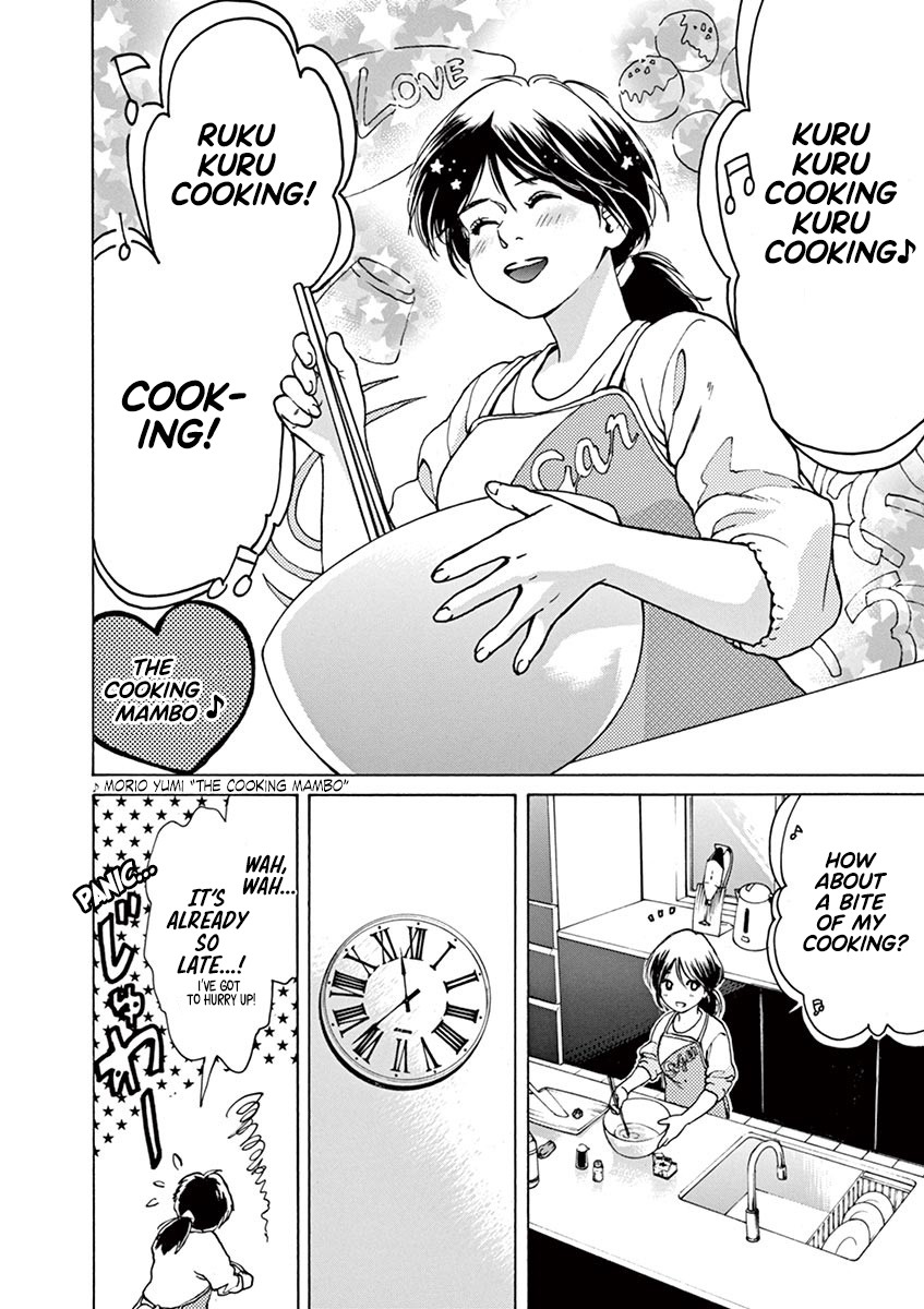 Slow Motion wo Mou Ichido Chapter 49 page 4 - Chapter 49: A Gentlemen's Alliance
