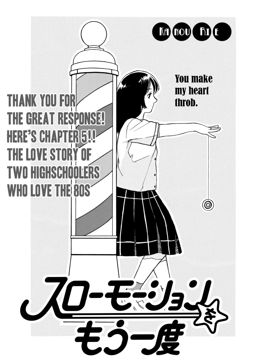 Slow Motion wo Mou Ichido Chapter 5 page 1 - Chapter 5: You Make my Heart Throb