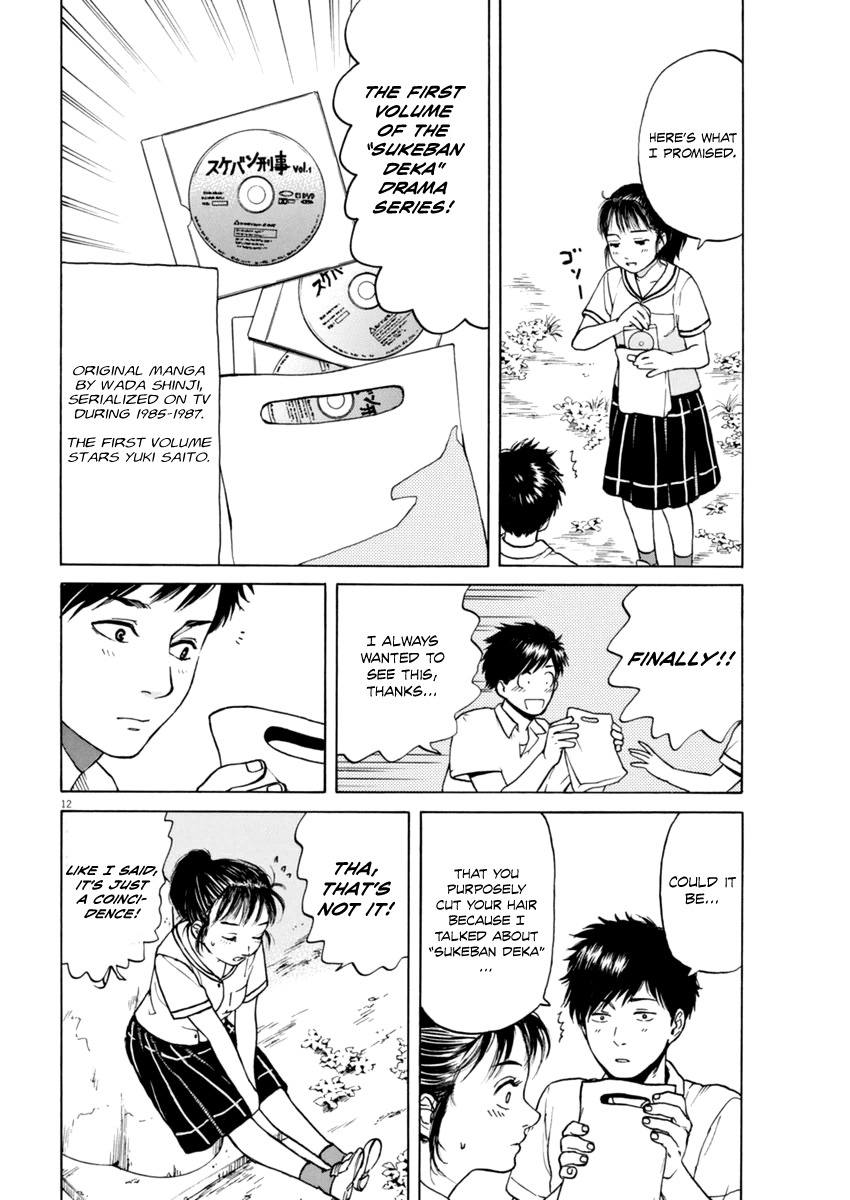 Slow Motion wo Mou Ichido Chapter 5 page 12 - Chapter 5: You Make my Heart Throb