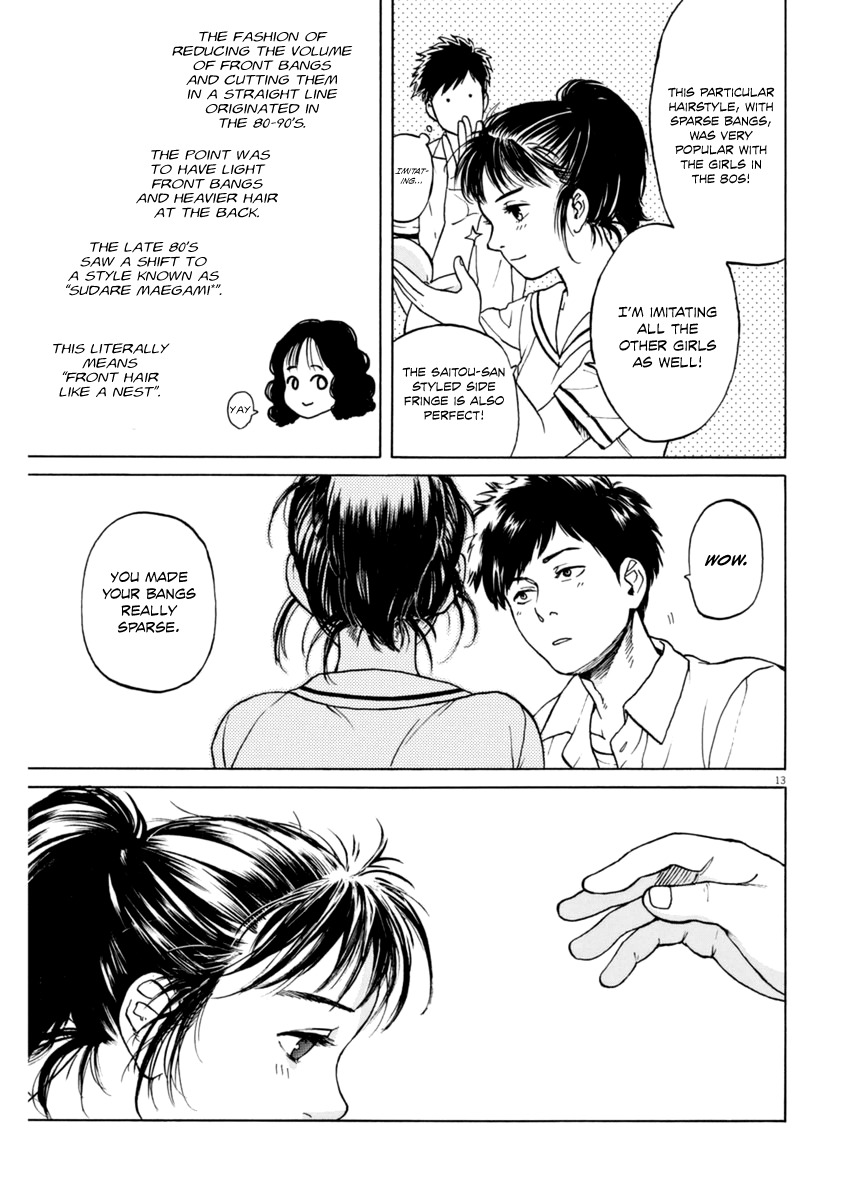 Slow Motion wo Mou Ichido Chapter 5 page 13 - Chapter 5: You Make my Heart Throb