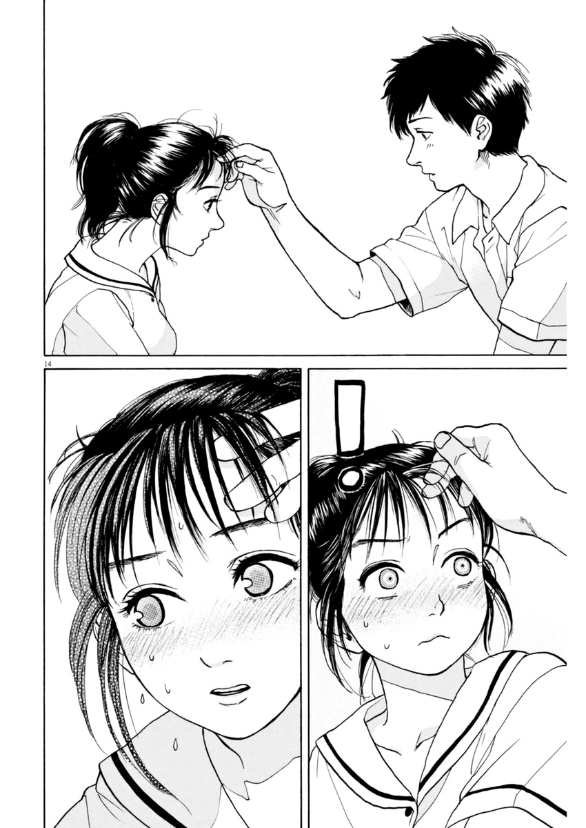 Slow Motion wo Mou Ichido Chapter 5 page 14 - Chapter 5: You Make my Heart Throb