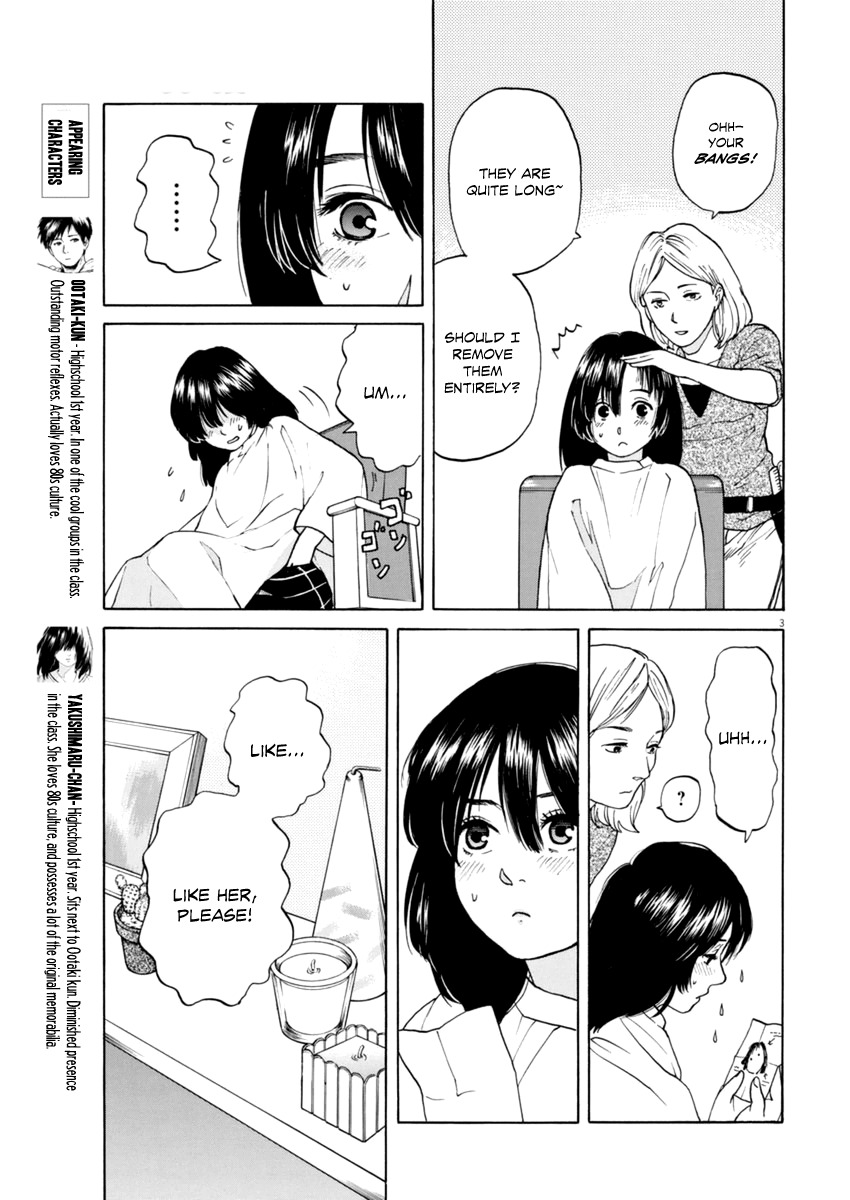 Slow Motion wo Mou Ichido Chapter 5 page 3 - Chapter 5: You Make my Heart Throb