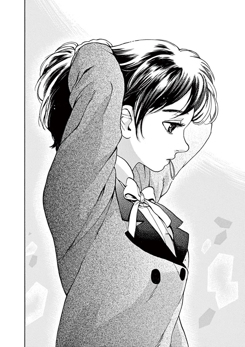 Slow Motion wo Mou Ichido Chapter 50 page 16 - Chapter 50: You Are Shining Brightly Now