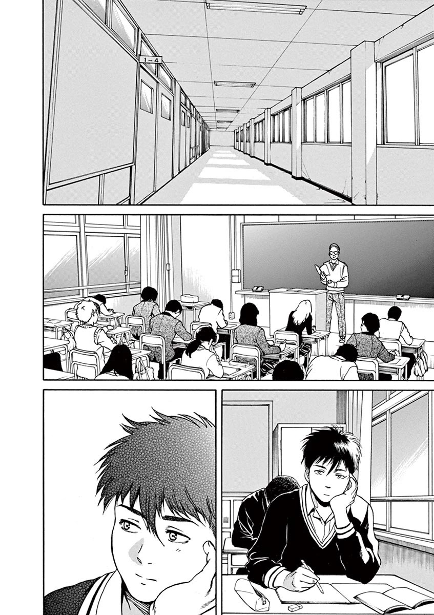 Slow Motion wo Mou Ichido Chapter 50 page 2 - Chapter 50: You Are Shining Brightly Now