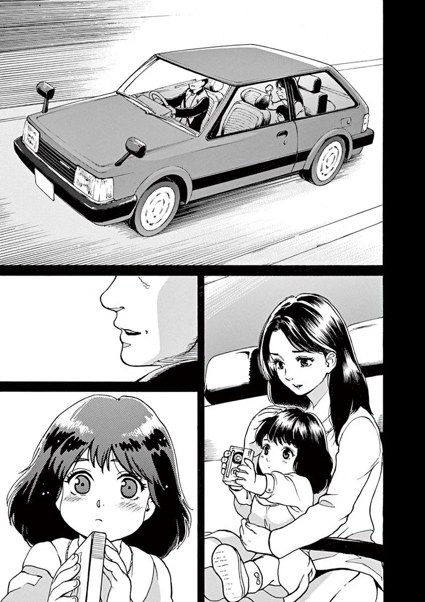 Slow Motion wo Mou Ichido Chapter 51 page 10 - Chapter 51: Saudade