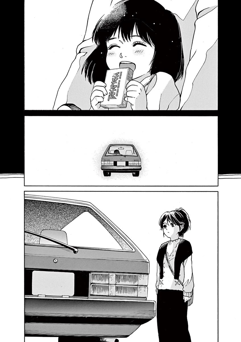 Slow Motion wo Mou Ichido Chapter 51 page 11 - Chapter 51: Saudade