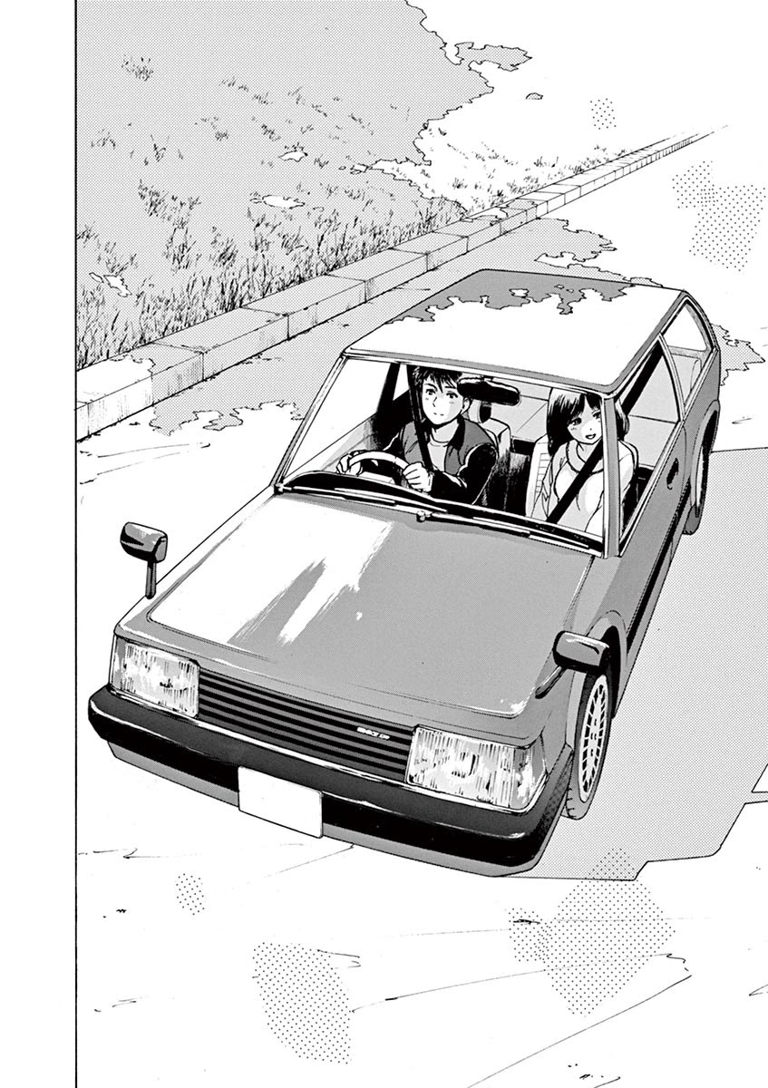 Slow Motion wo Mou Ichido Chapter 51 page 17 - Chapter 51: Saudade