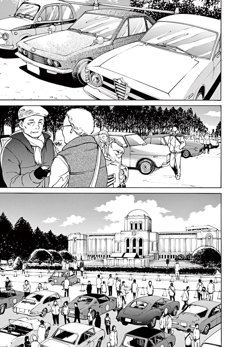 Slow Motion wo Mou Ichido Chapter 51 page 2 - Chapter 51: Saudade