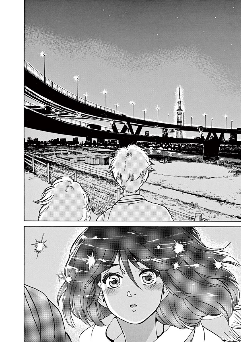 Slow Motion wo Mou Ichido Chapter 52 page 14 - Chapter 52: Get Wild