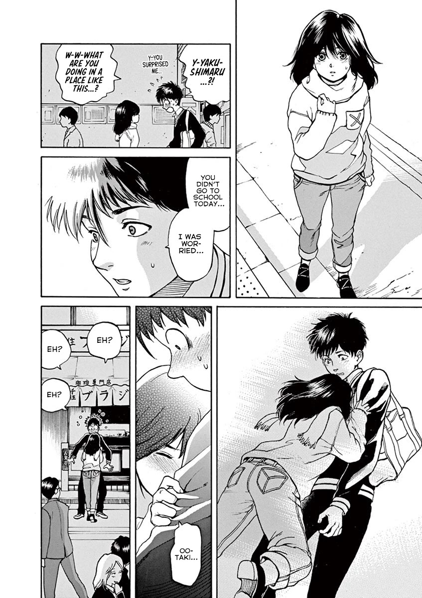 Slow Motion wo Mou Ichido Chapter 52 page 2 - Chapter 52: Get Wild