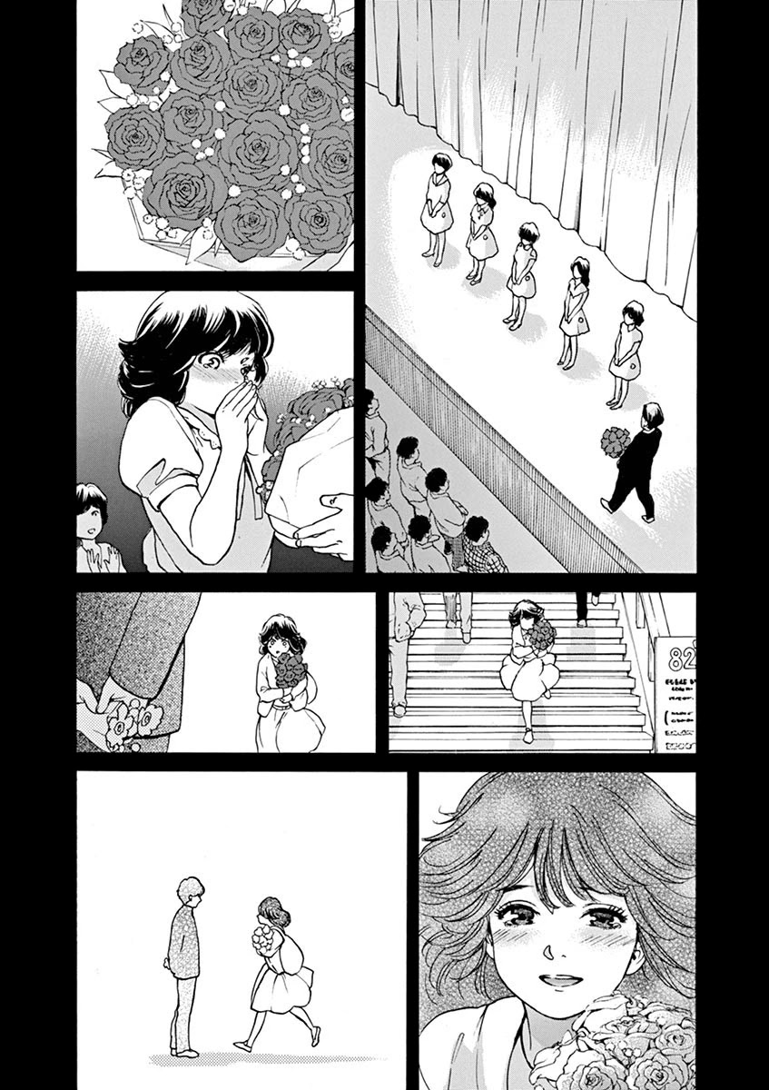 Slow Motion wo Mou Ichido Chapter 53 page 14 - Chapter 53: The Doors of Summer