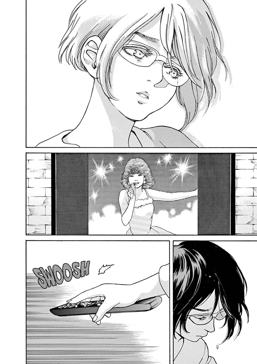 Slow Motion wo Mou Ichido Chapter 53 page 16 - Chapter 53: The Doors of Summer