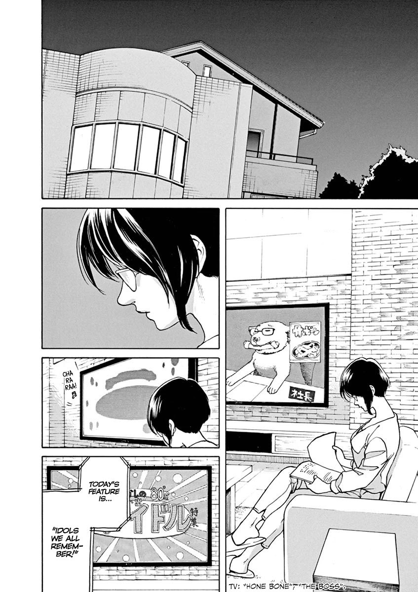 Slow Motion wo Mou Ichido Chapter 53 page 6 - Chapter 53: The Doors of Summer