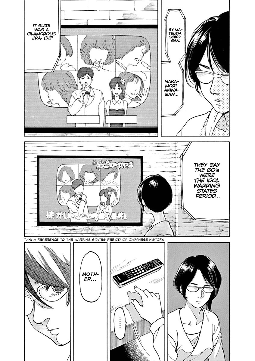 Slow Motion wo Mou Ichido Chapter 53 page 7 - Chapter 53: The Doors of Summer