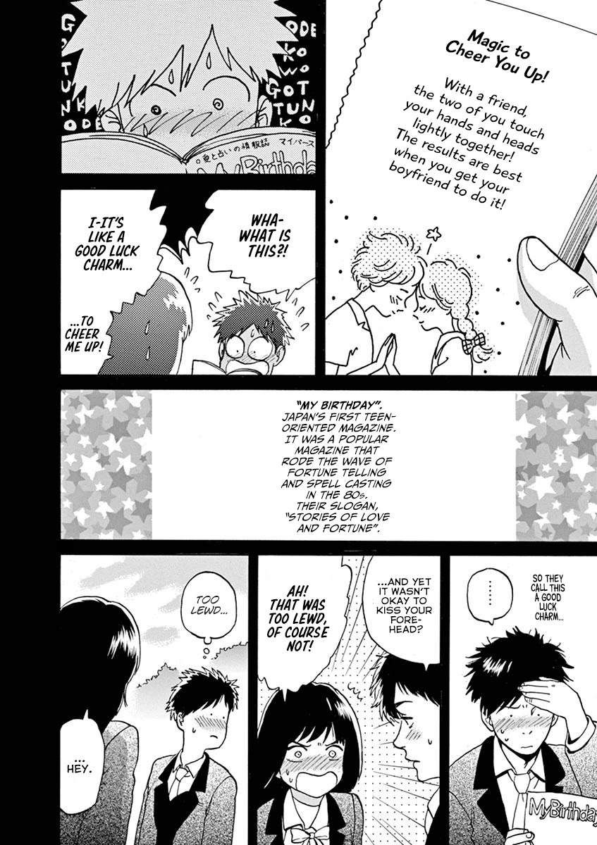 Slow Motion wo Mou Ichido Chapter 55 page 14 - Chapter 55: My Birthday