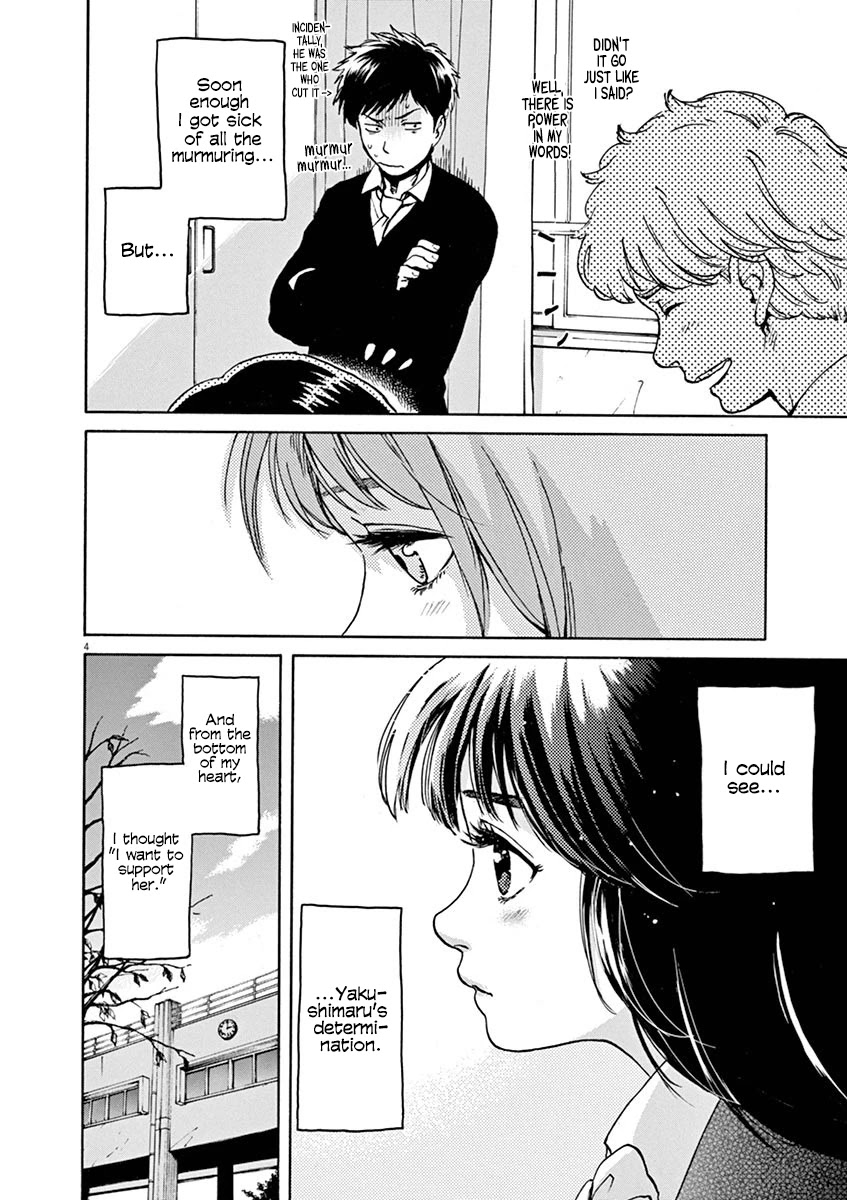 Slow Motion wo Mou Ichido Chapter 55 page 4 - Chapter 55: My Birthday