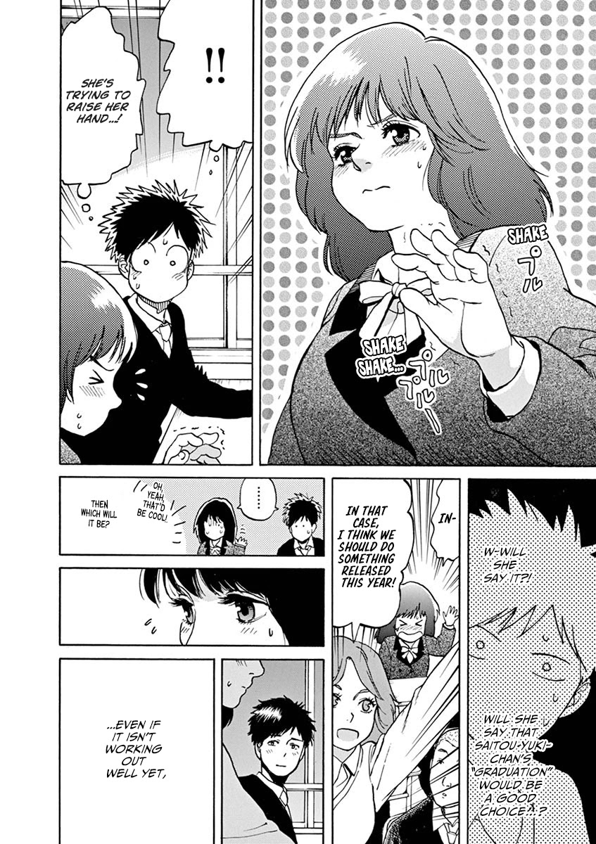 Slow Motion wo Mou Ichido Chapter 55 page 6 - Chapter 55: My Birthday