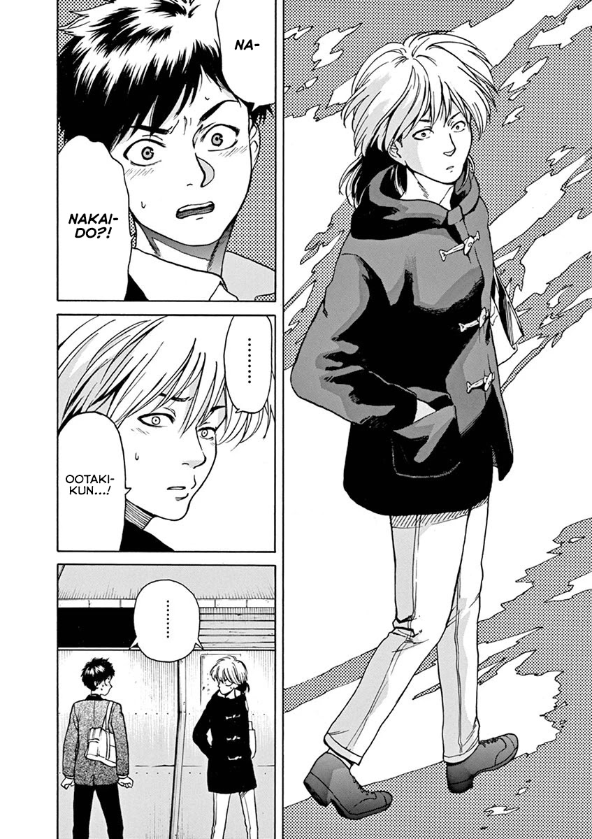 Slow Motion wo Mou Ichido Chapter 56 page 2 - Chapter 56: Rhapsody