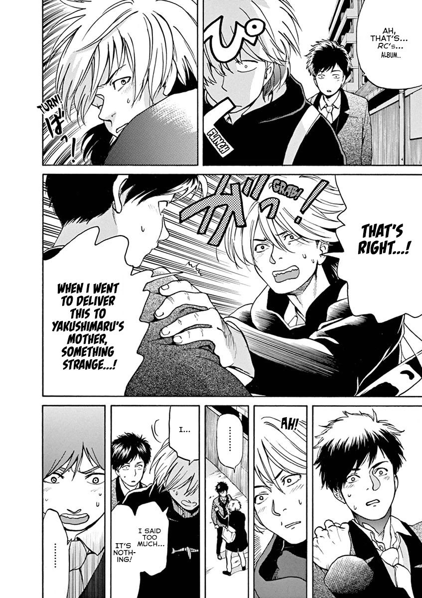 Slow Motion wo Mou Ichido Chapter 56 page 4 - Chapter 56: Rhapsody