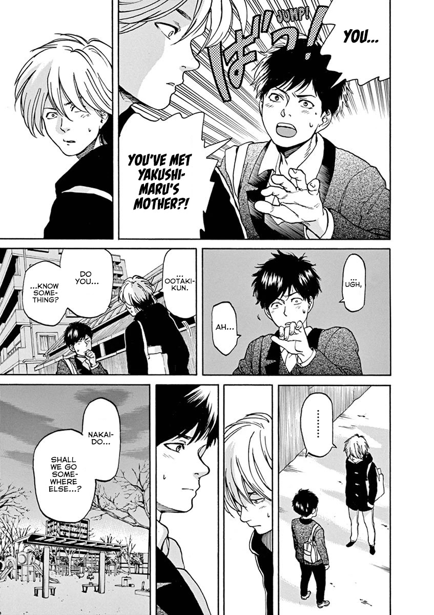 Slow Motion wo Mou Ichido Chapter 56 page 5 - Chapter 56: Rhapsody