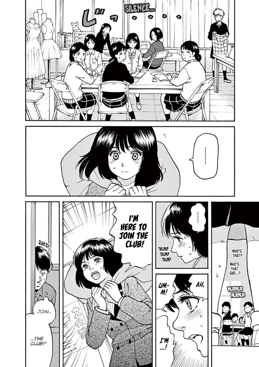 Slow Motion wo Mou Ichido Chapter 57 page 4 - Chapter 57: House Mannequin