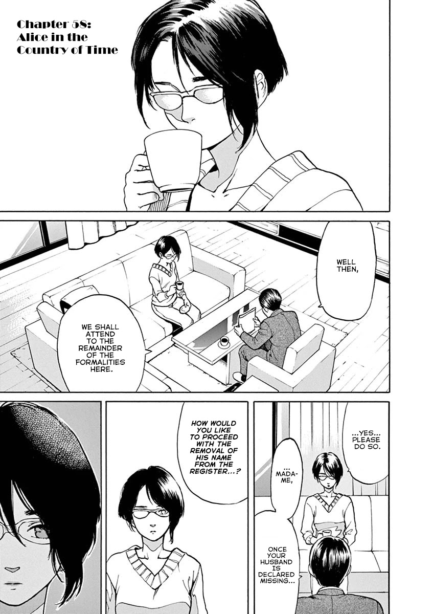 Slow Motion wo Mou Ichido Chapter 58 page 1 - Chapter 58: Alice in the Country of Time