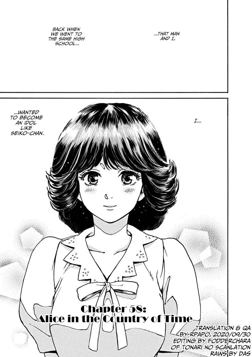 Slow Motion wo Mou Ichido Chapter 58 page 3 - Chapter 58: Alice in the Country of Time