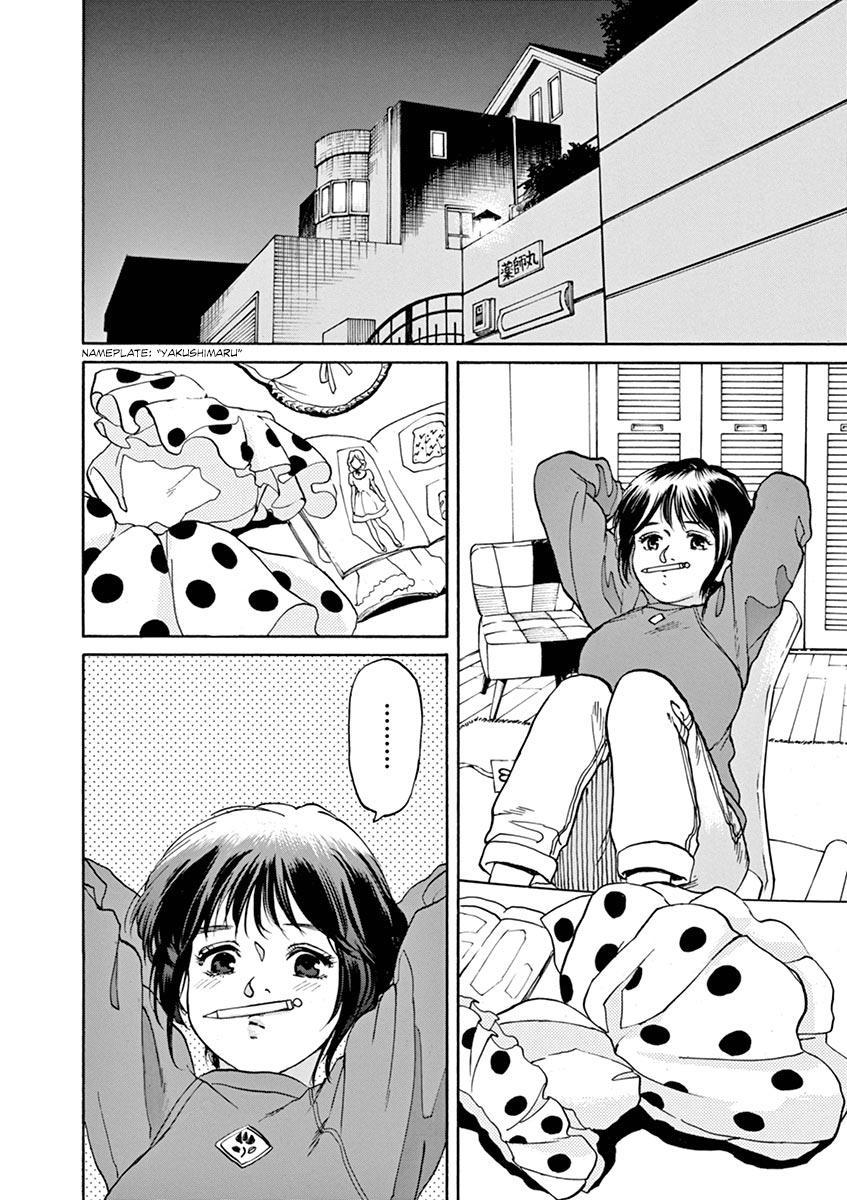 Slow Motion wo Mou Ichido Chapter 59 page 2 - Chapter 59: Cheering Up