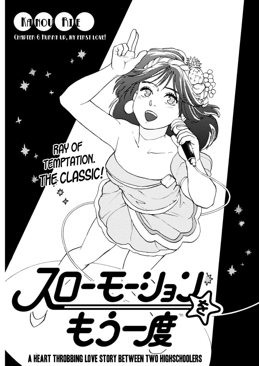Slow Motion wo Mou Ichido Chapter 6 page 1 - Chapter 6: Hurry Up, My First Love!