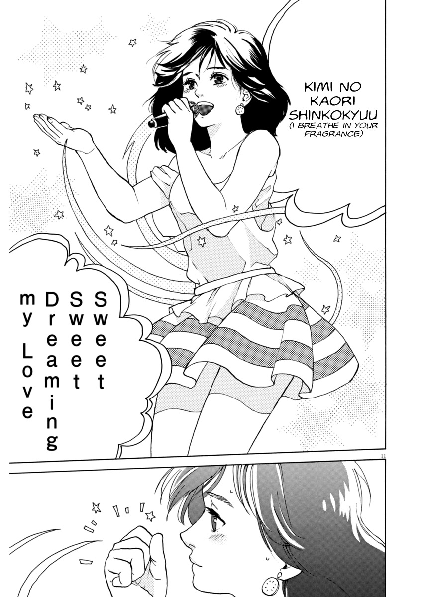 Slow Motion wo Mou Ichido Chapter 6 page 11 - Chapter 6: Hurry Up, My First Love!