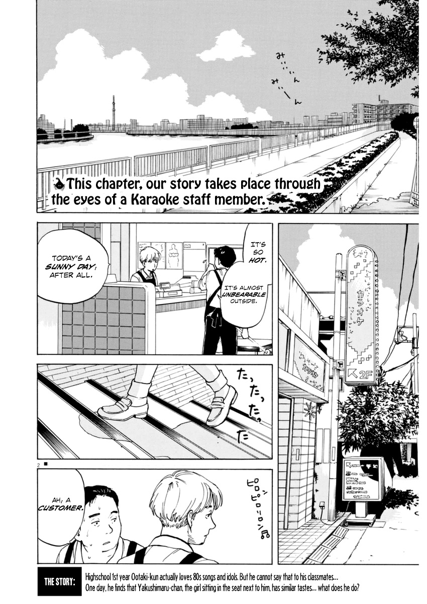 Slow Motion wo Mou Ichido Chapter 6 page 2 - Chapter 6: Hurry Up, My First Love!