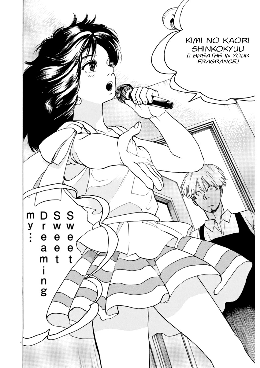 Slow Motion wo Mou Ichido Chapter 6 page 4 - Chapter 6: Hurry Up, My First Love!