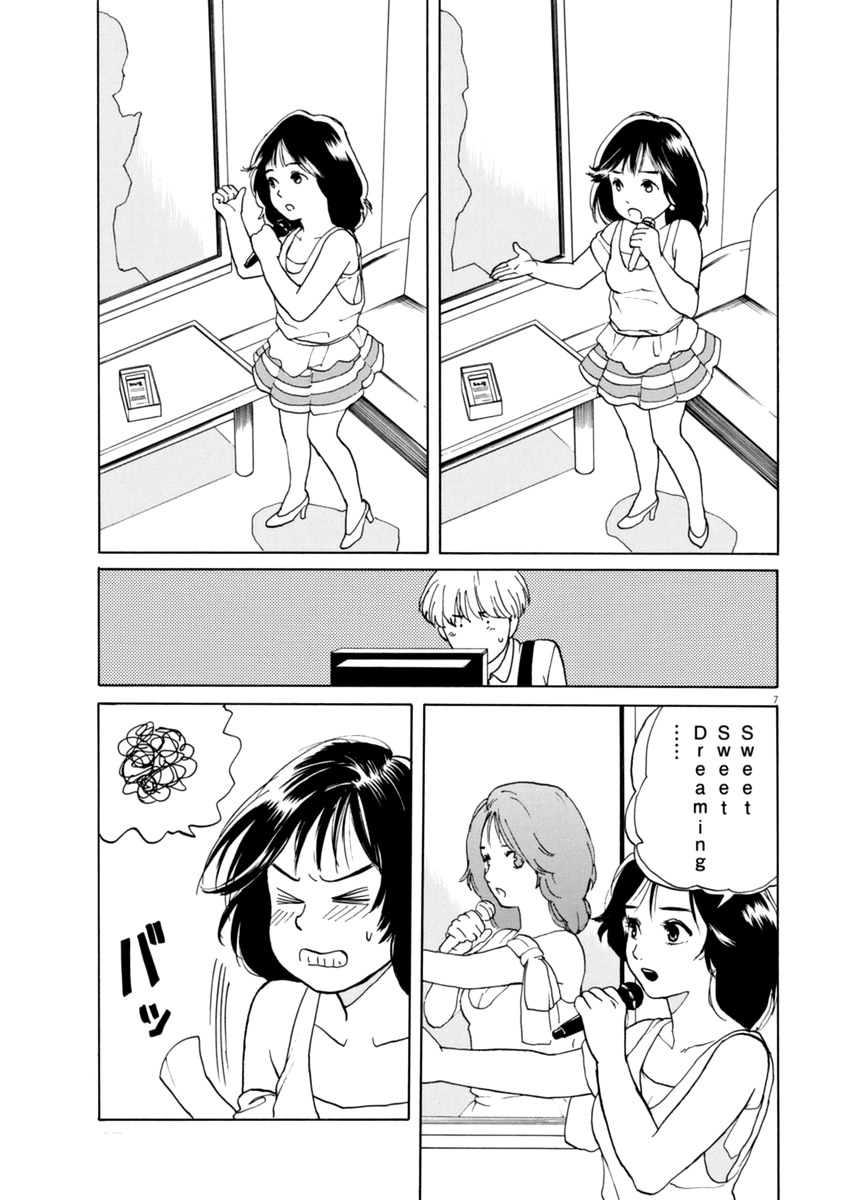 Slow Motion wo Mou Ichido Chapter 6 page 7 - Chapter 6: Hurry Up, My First Love!