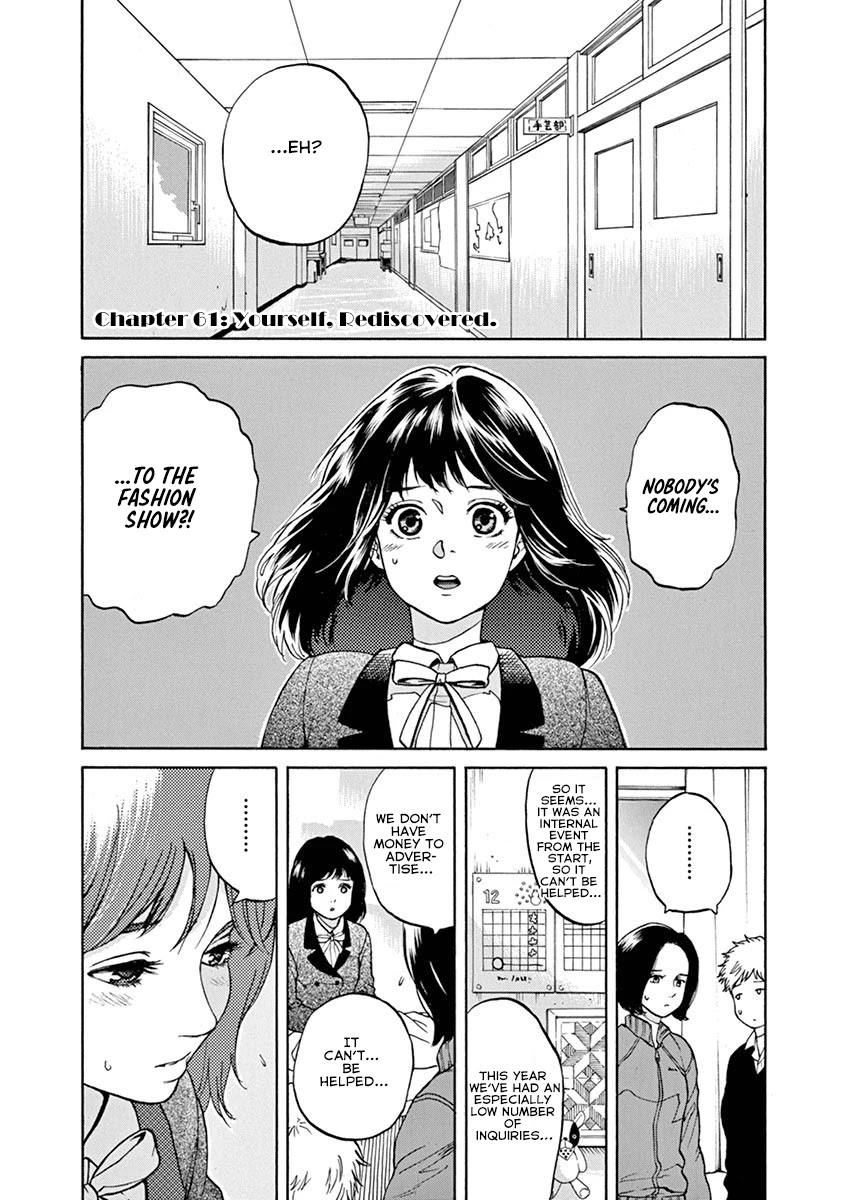 Slow Motion wo Mou Ichido Chapter 61 page 1 - Chapter 61: Yourself, Rediscovered