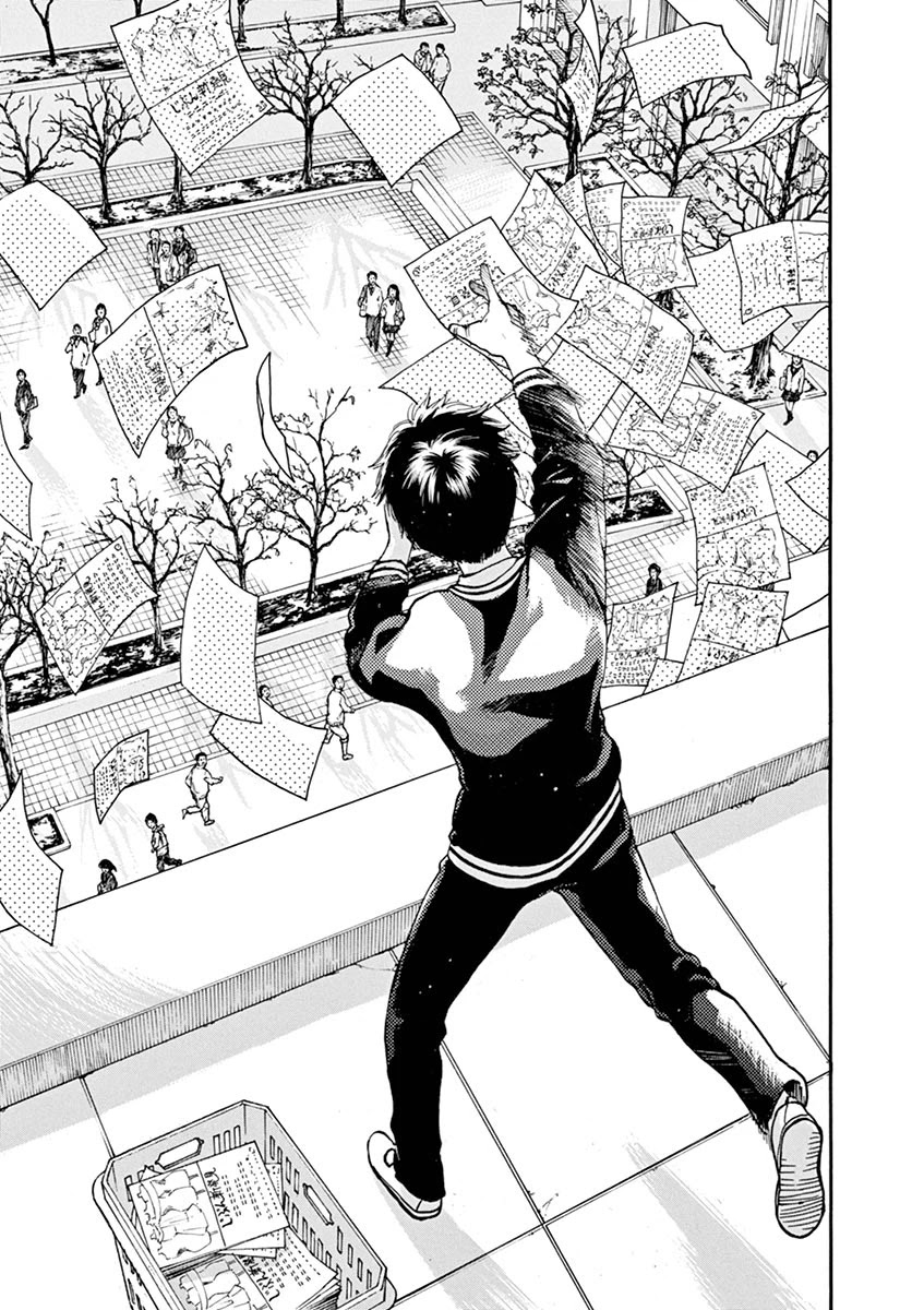 Slow Motion wo Mou Ichido Chapter 61 page 15 - Chapter 61: Yourself, Rediscovered