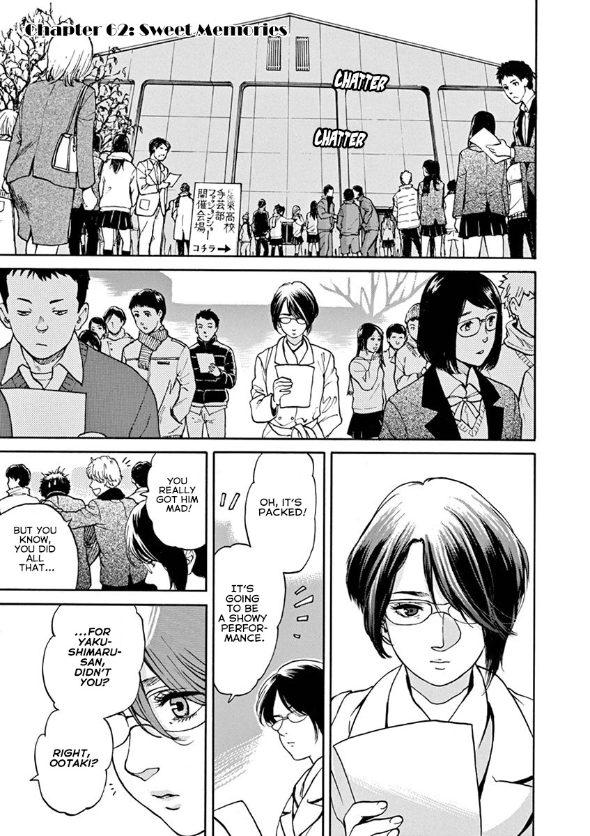 Slow Motion wo Mou Ichido Chapter 62 page 1 - Chapter 62: Sweet Memories