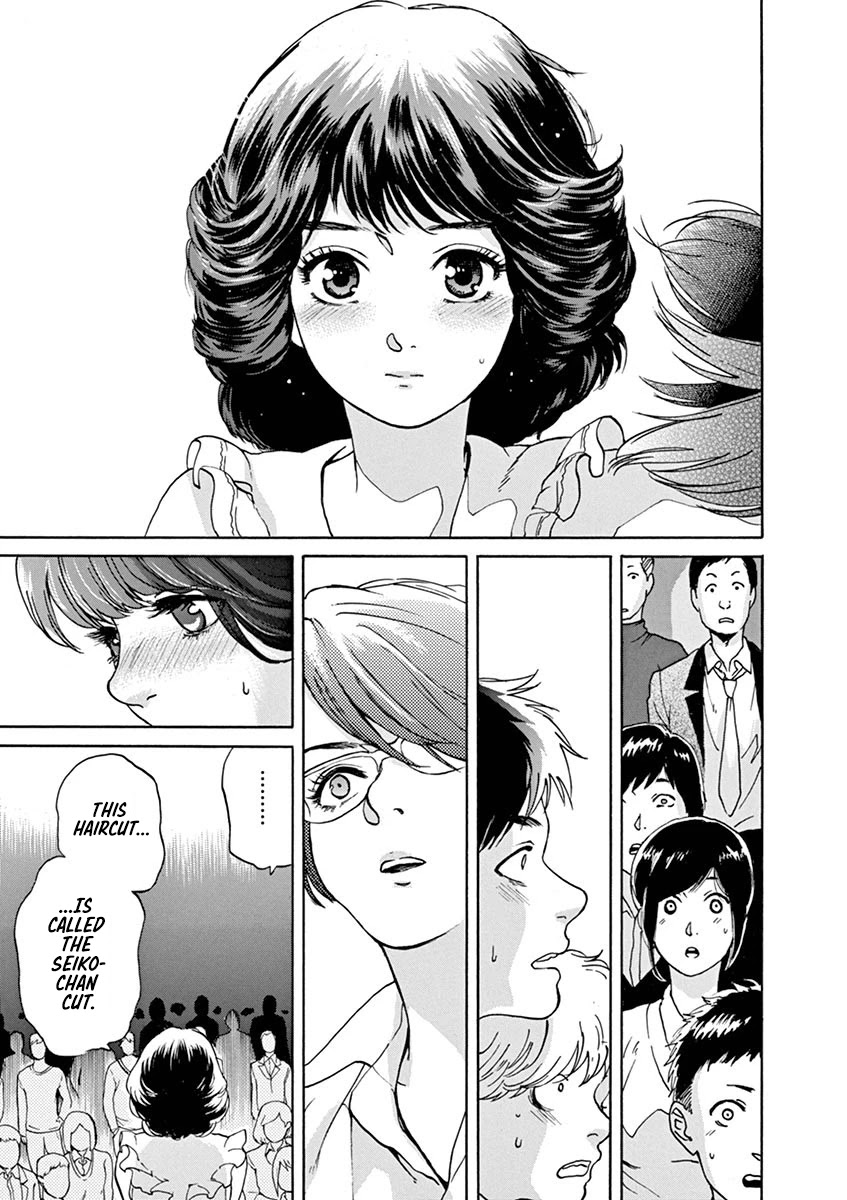 Slow Motion wo Mou Ichido Chapter 62 page 13 - Chapter 62: Sweet Memories