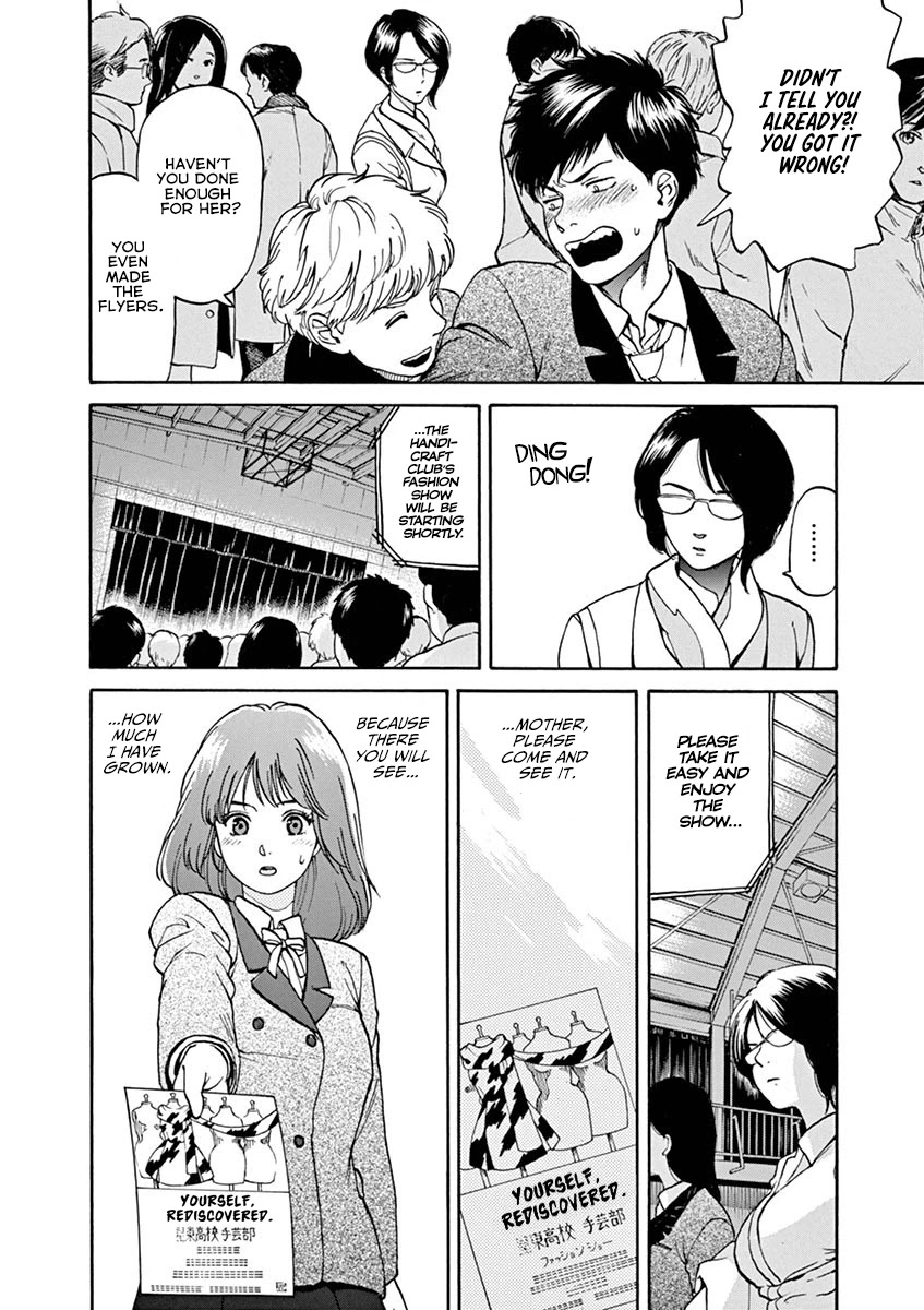 Slow Motion wo Mou Ichido Chapter 62 page 2 - Chapter 62: Sweet Memories