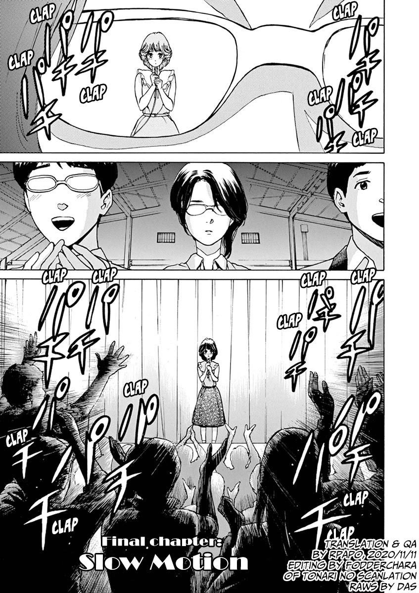 Slow Motion wo Mou Ichido Chapter 63 page 1 - Chapter 63: Final Chapter: Slow Motion [END]