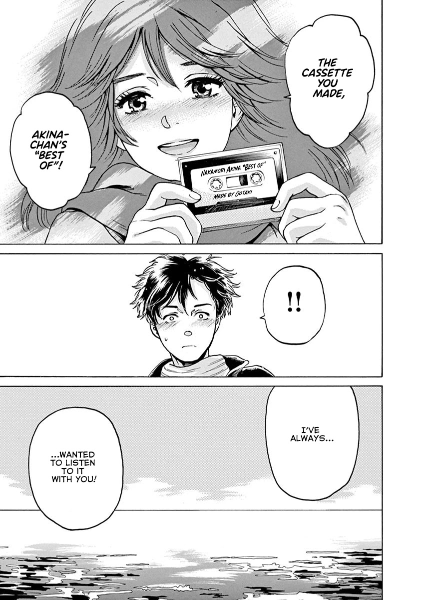Slow Motion wo Mou Ichido Chapter 63 page 13 - Chapter 63: Final Chapter: Slow Motion [END]