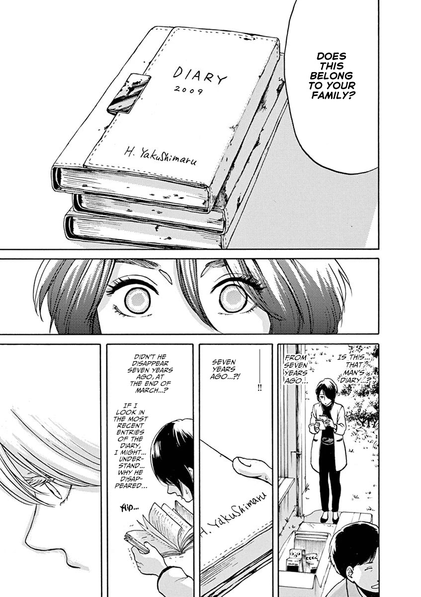 Slow Motion wo Mou Ichido Chapter 63 page 15 - Chapter 63: Final Chapter: Slow Motion [END]