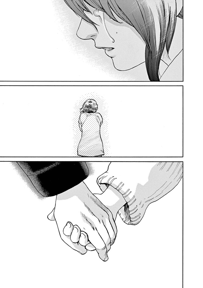 Slow Motion wo Mou Ichido Chapter 63 page 17 - Chapter 63: Final Chapter: Slow Motion [END]