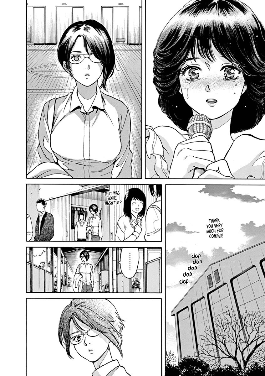 Slow Motion wo Mou Ichido Chapter 63 page 2 - Chapter 63: Final Chapter: Slow Motion [END]