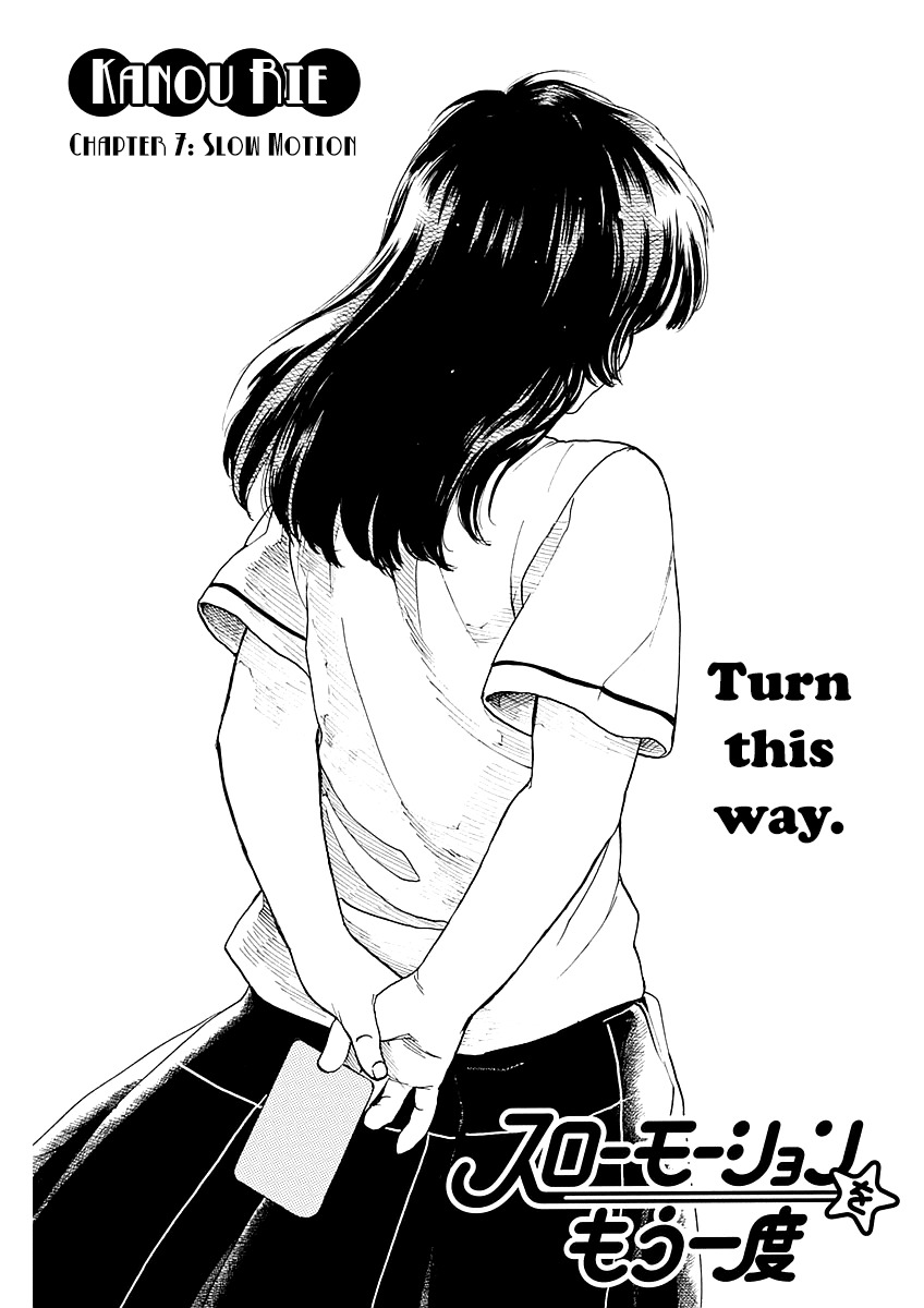 Slow Motion wo Mou Ichido Chapter 7 page 1 - Chapter 7: Slow Motion