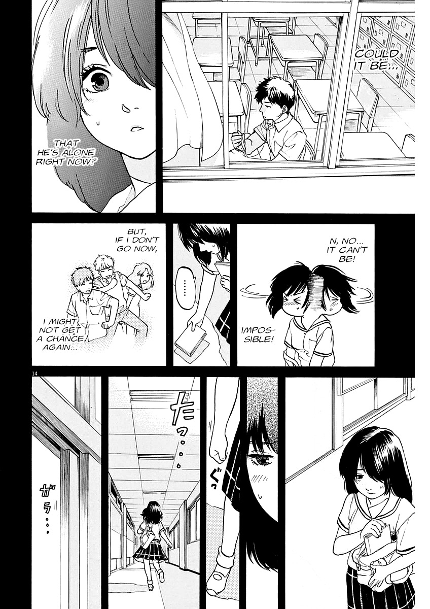 Slow Motion wo Mou Ichido Chapter 7 page 14 - Chapter 7: Slow Motion