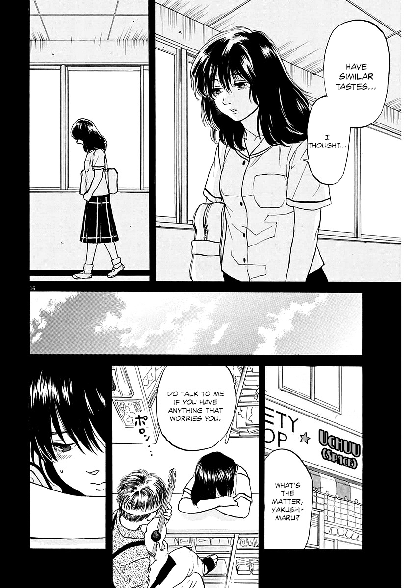Slow Motion wo Mou Ichido Chapter 7 page 16 - Chapter 7: Slow Motion