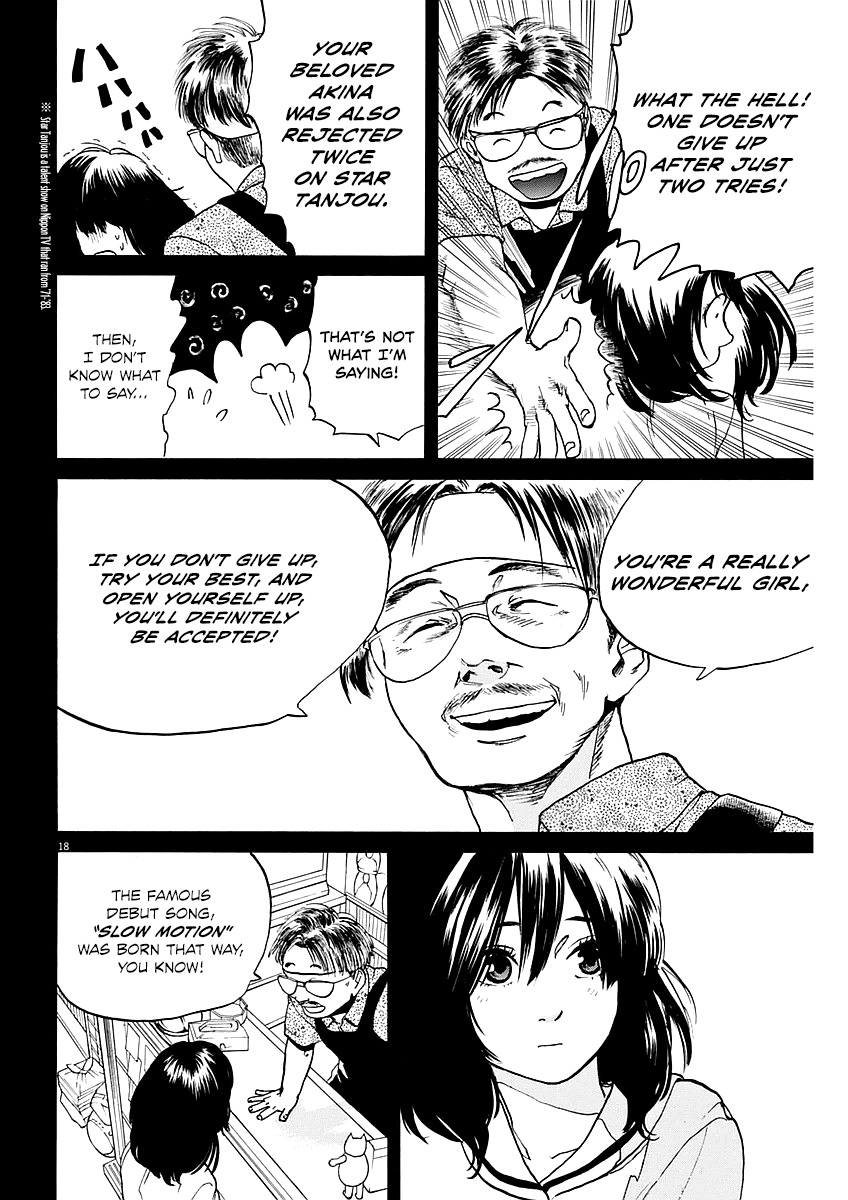 Slow Motion wo Mou Ichido Chapter 7 page 18 - Chapter 7: Slow Motion