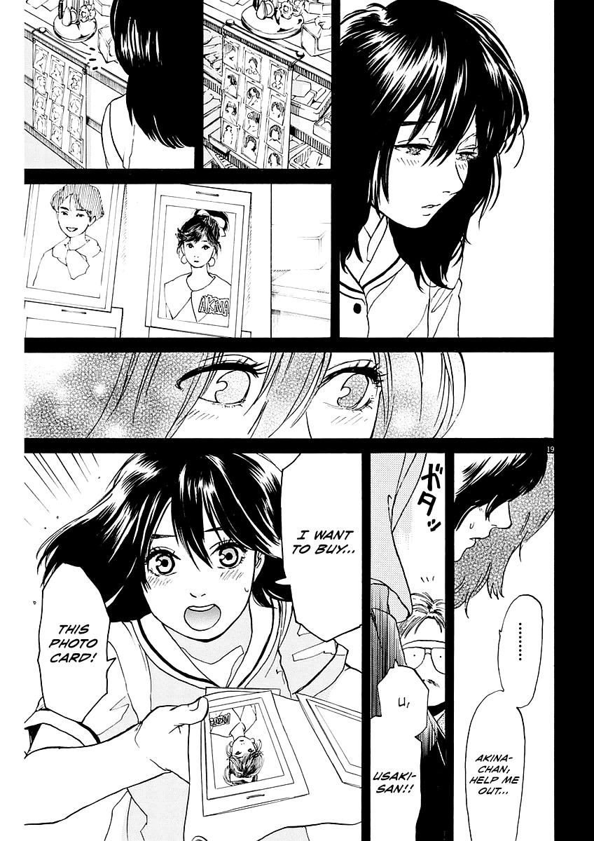 Slow Motion wo Mou Ichido Chapter 7 page 19 - Chapter 7: Slow Motion