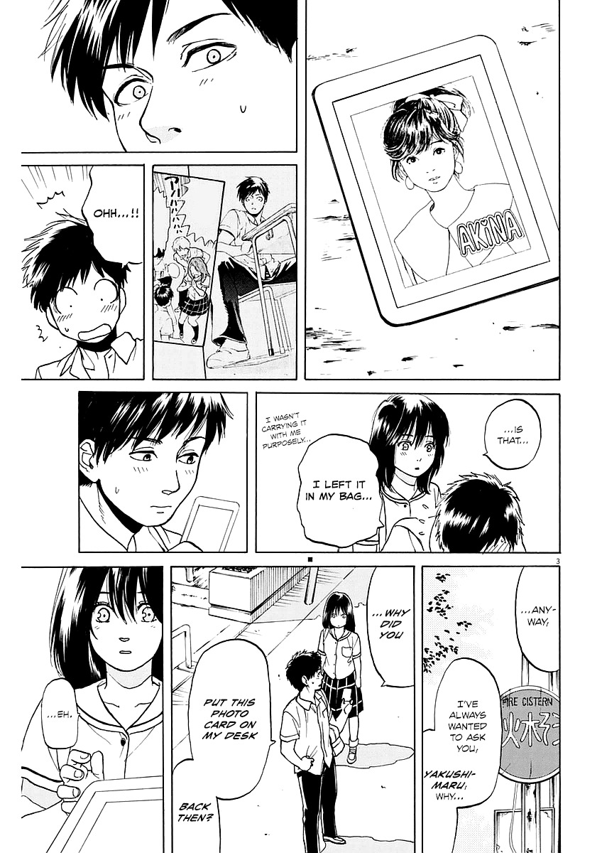 Slow Motion wo Mou Ichido Chapter 7 page 3 - Chapter 7: Slow Motion